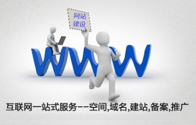 河南鹤壁市哪里有做网站的公司