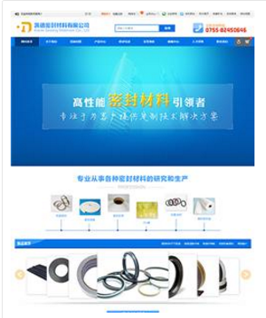 河南南阳网站建设 网站制作哪家公司便宜